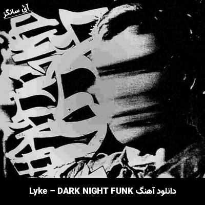 دانلود آهنگ DARK NIGHT FUNK Lyke ßino